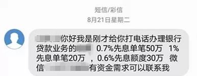 車抵貸哪家好%20不看征信(征信花車輛抵押貸款)? (http://m.jtlskj.com/) 知識(shí)問(wèn)答 第1張