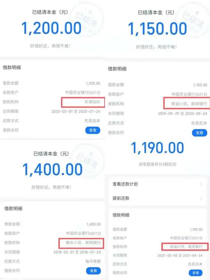 車抵貸哪家好%20不看征信(征信花車輛抵押貸款)? (http://m.jtlskj.com/) 知識問答 第1張