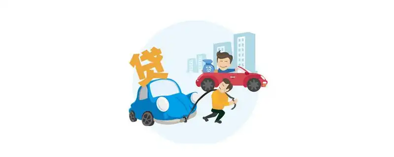 汽車貸款平臺(汽車貸款平臺app)? (http://m.jtlskj.com/) 知識問答 第1張