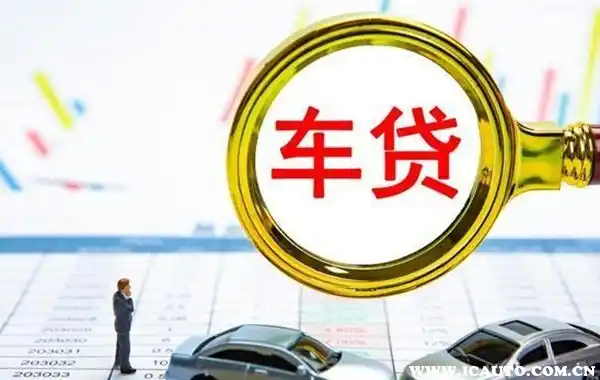 押車貸款怎么個押法(押車貸款利息多少合法)? (http://m.jtlskj.com/) 知識問答 第4張