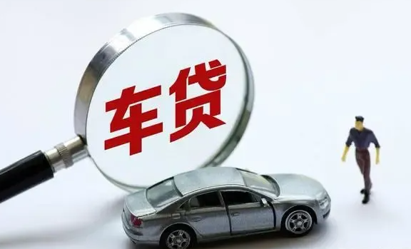 名下有車就能貸款的app(名下有貸款車可以貸款買房嗎)? (http://m.jtlskj.com/) 知識(shí)問答 第1張