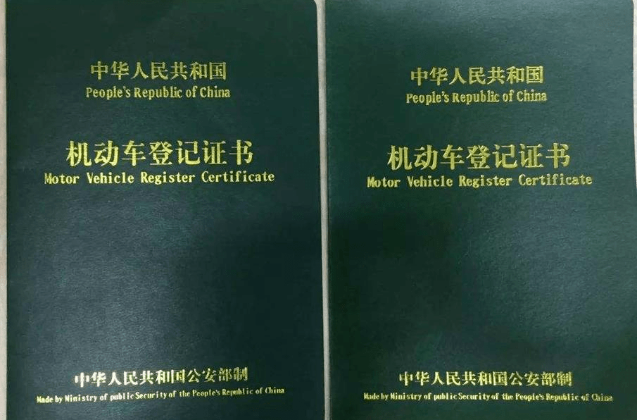 用車做抵押貸款怎么個(gè)貸法(抵押車貸合法嗎)? (http://m.jtlskj.com/) 知識(shí)問答 第3張