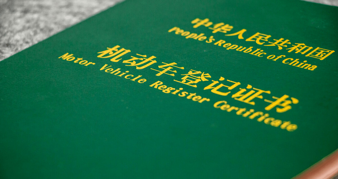 用車做抵押貸款怎么個(gè)貸法(抵押車貸合法嗎)? (http://m.jtlskj.com/) 知識(shí)問答 第6張