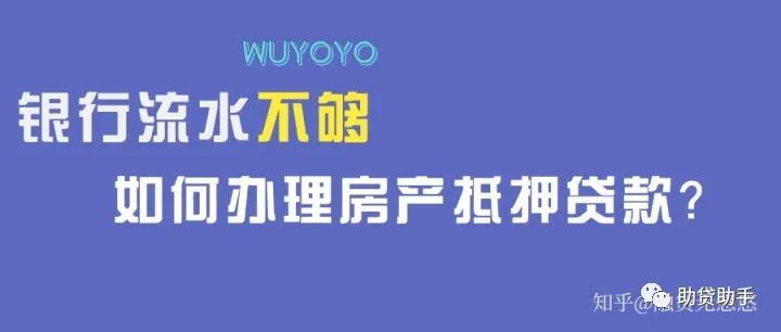 征信花了有汽車怎么抵押貸款(汽車抵押貸款征信)? (http://m.jtlskj.com/) 知識(shí)問答 第2張