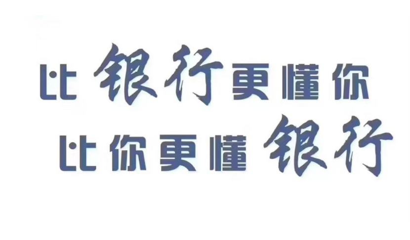 不看資質(zhì)的貸款平臺(tái)有哪些(貸款平臺(tái)資質(zhì)查詢)? (http://m.jtlskj.com/) 知識(shí)問答 第2張