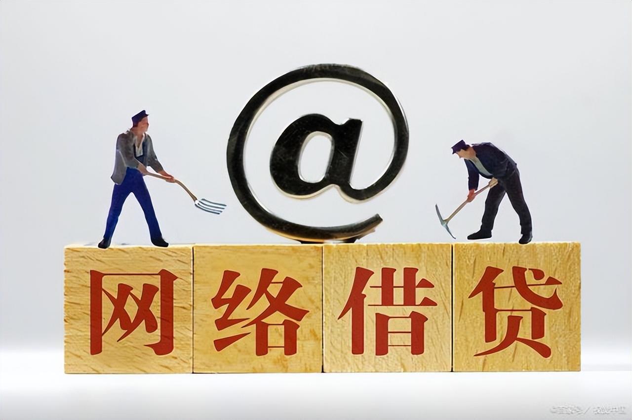 不查征信的網(wǎng)貸(網(wǎng)貸征信查詢)? (http://m.jtlskj.com/) 知識問答 第1張