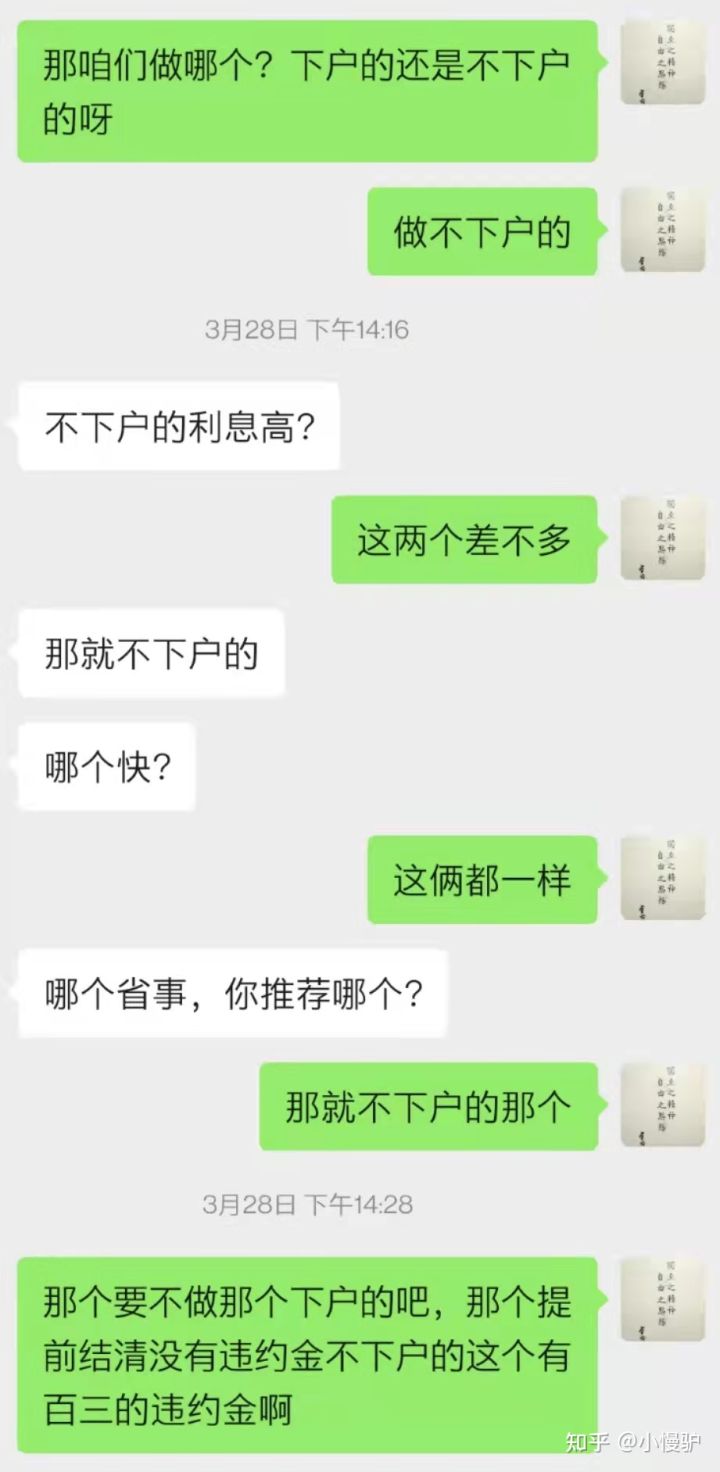 不看負(fù)債和征信的貸款(征信看負(fù)債率)? (http://m.jtlskj.com/) 知識(shí)問(wèn)答 第3張