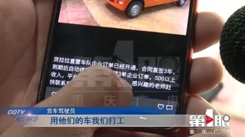 車抵貨那么平臺好(貨車抵押貸款平臺)? (http://m.jtlskj.com/) 知識問答 第12張