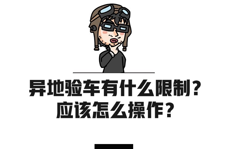 車貸怎么做(車主貸神州車閃貸)? (http://m.jtlskj.com/) 知識(shí)問(wèn)答 第4張