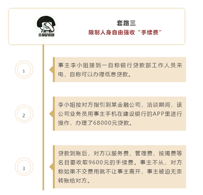 車子無抵押貸款(汽車抵押貸款沒有綠本可以嗎)? (http://m.jtlskj.com/) 知識問答 第6張