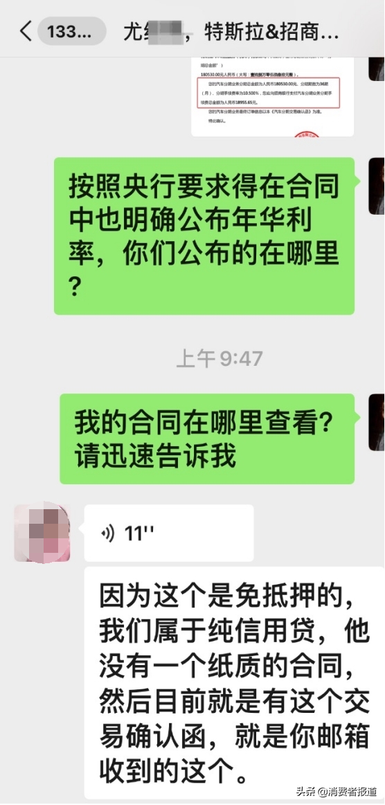 分期車能貸款嗎(分期貸款車可以過戶嗎)? (http://m.jtlskj.com/) 知識問答 第5張