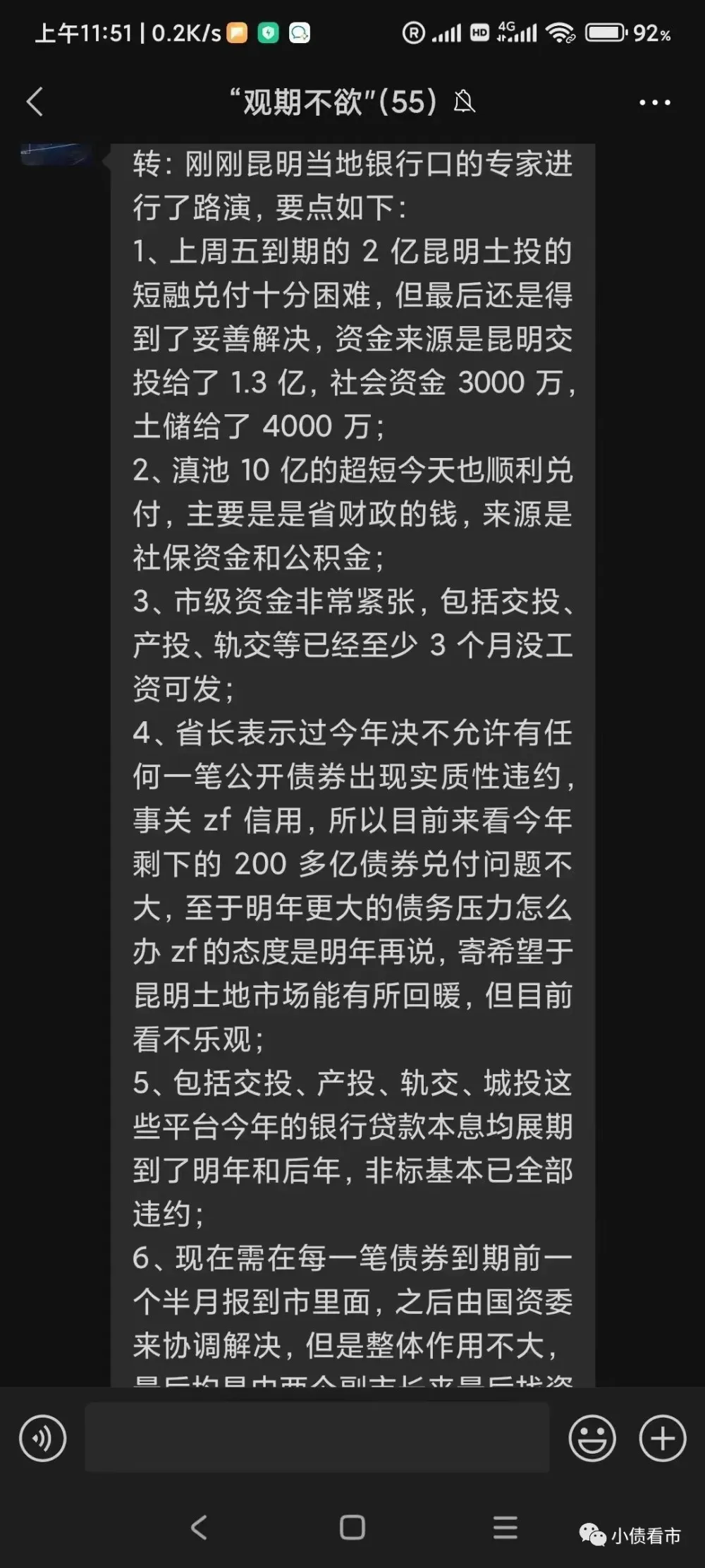 非標貸款辦理(貸款非標辦理需要多久)? (http://m.jtlskj.com/) 知識問答 第2張