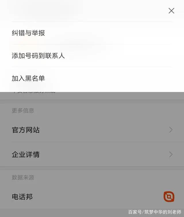 平安普惠電話(平安普惠還款電話)? (http://m.jtlskj.com/) 知識問答 第3張