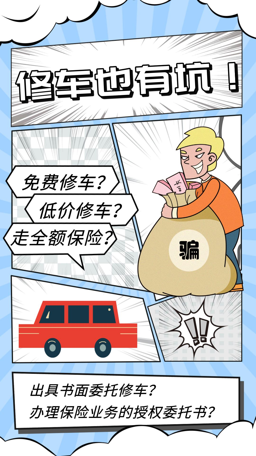 企業(yè)名下車輛抵押(車子抵押給公司)? (http://m.jtlskj.com/) 知識(shí)問答 第1張