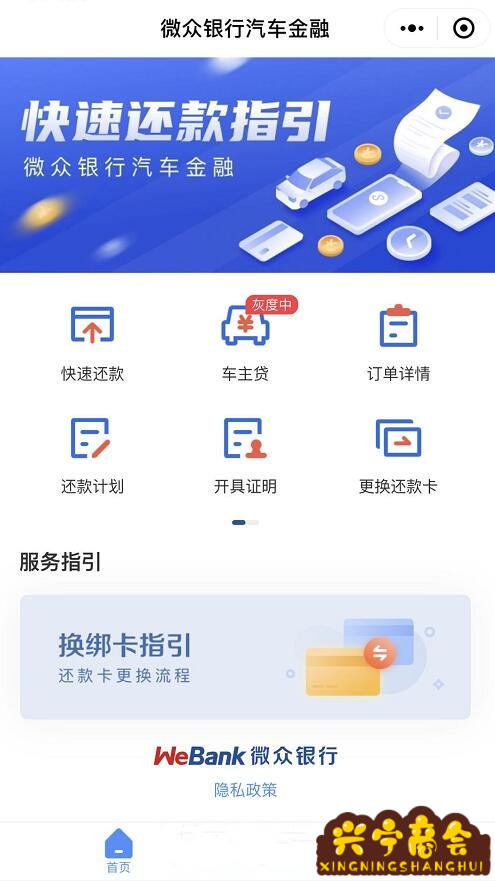 汽車借款app(借款汽車抵押)? (http://m.jtlskj.com/) 知識(shí)問答 第1張