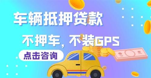 平安車主貸款怎么貸需要什么條件(平安車主貸需要提供什么資料)? (http://m.jtlskj.com/) 知識問答 第5張