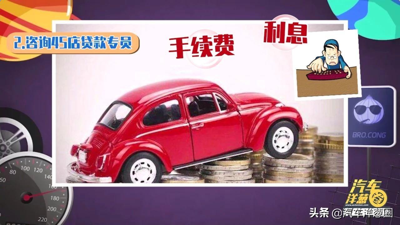 汽車壓綠本貸款靠譜嗎(壓汽車綠本貸款可靠嗎)? (http://m.jtlskj.com/) 知識(shí)問(wèn)答 第2張