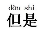 上海車輛抵押貸款機(jī)構(gòu)(車輛抵押貸款上海)? (http://m.jtlskj.com/) 知識問答 第11張