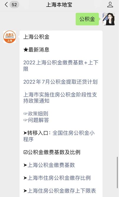 上海辦理貸款(上海貸款需要什么條件)? (http://m.jtlskj.com/) 知識問答 第1張