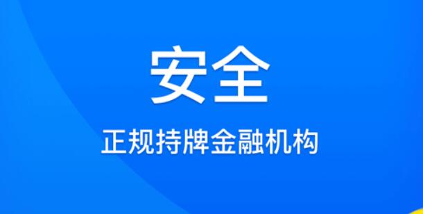 上海貸款聯(lián)系方式(上海貸款咨詢電話)? (http://m.jtlskj.com/) 知識(shí)問(wèn)答 第6張