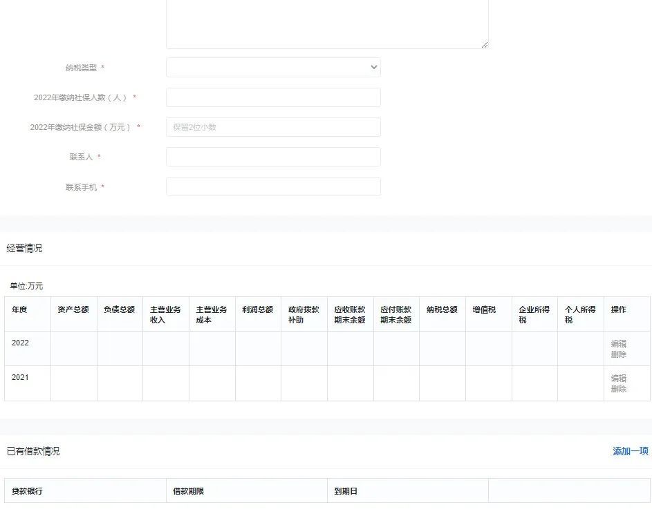 上海民間貸款(上海市民間貸款)? (http://m.jtlskj.com/) 知識(shí)問(wèn)答 第5張