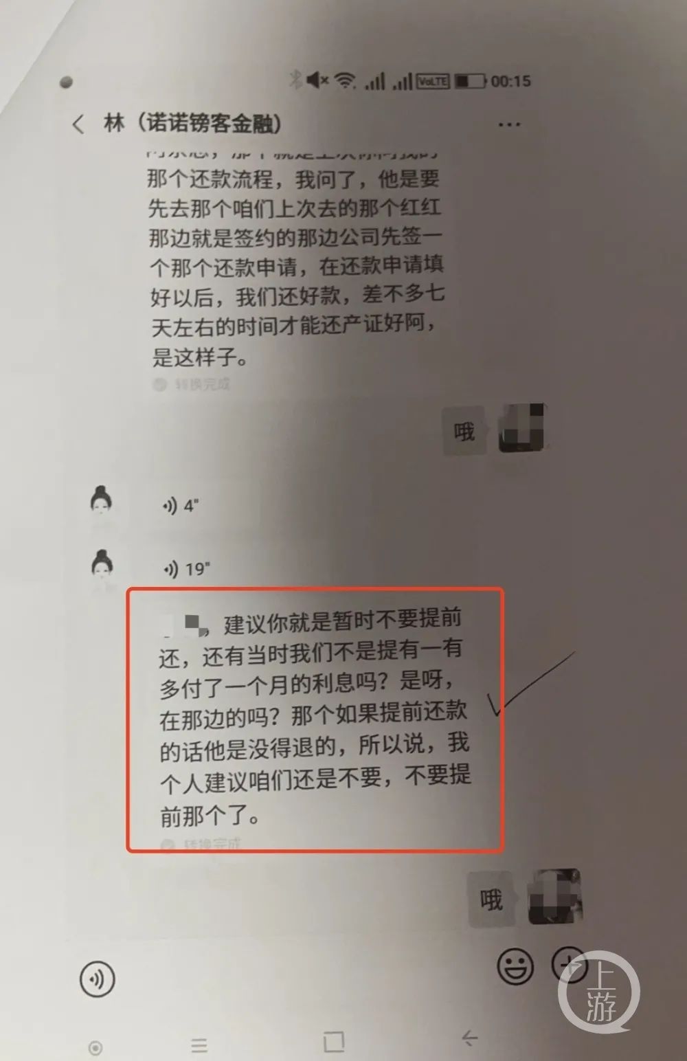 上海民間貸款(民間貸款上海個(gè)人貸款)? (http://m.jtlskj.com/) 知識(shí)問(wèn)答 第3張