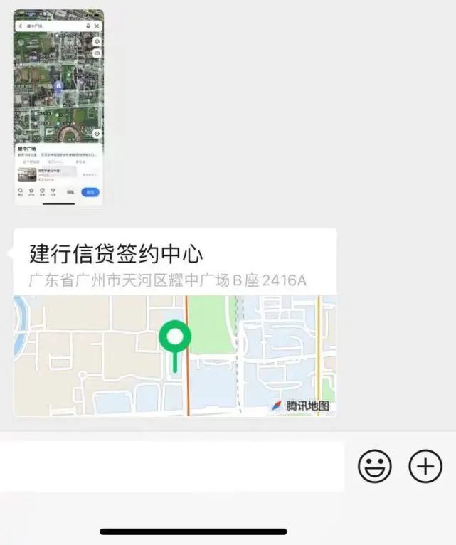 上海貸款中介公司(中介上海貸款公司怎么樣)? (http://m.jtlskj.com/) 知識(shí)問(wèn)答 第1張