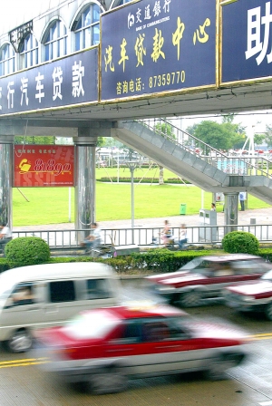 上海哪家車貸公司額度高(額度上海貸車高公司能貸款嗎)? (http://m.jtlskj.com/) 知識問答 第1張