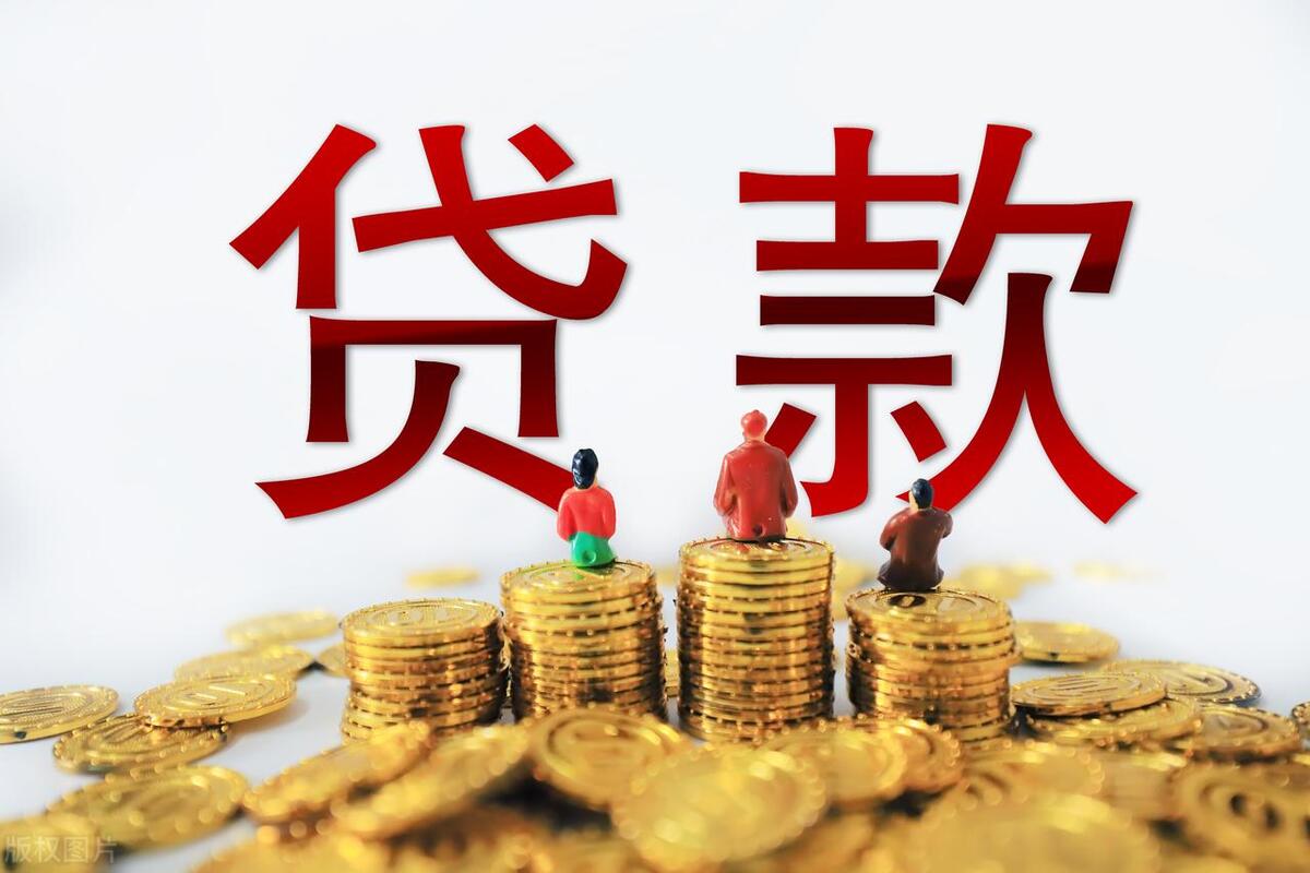 什么銀行貸款最容易批(銀行貸款是不是很難批)? (http://m.jtlskj.com/) 知識問答 第1張