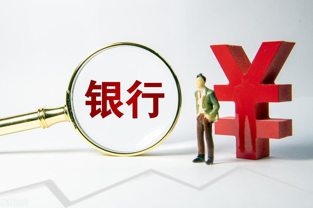 什么銀行貸款最容易批(銀行貸款是不是很難批)? (http://m.jtlskj.com/) 知識問答 第3張