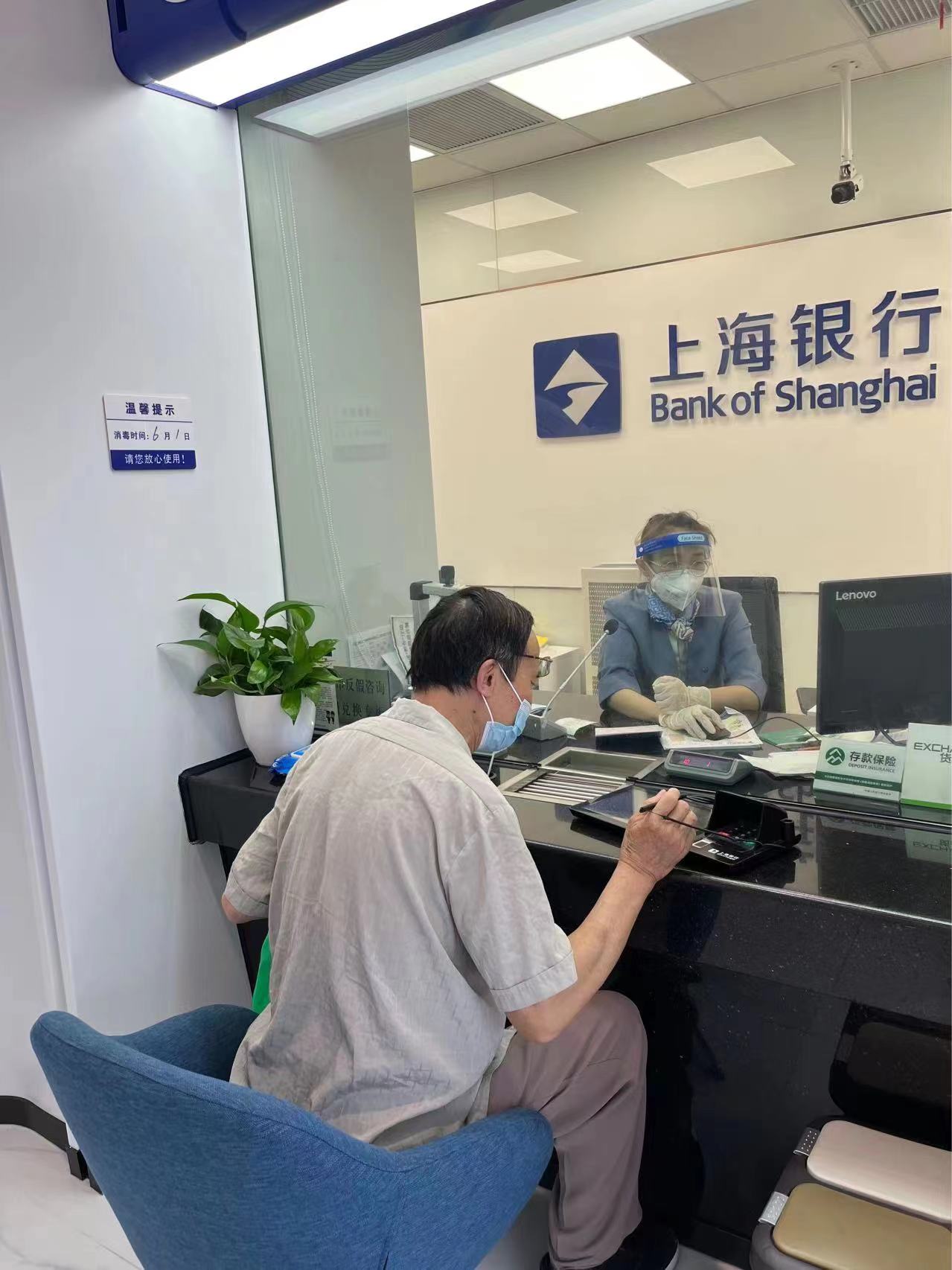 上海銀行汽車貸款怎么查詢(上海銀行車輛貸款)? (http://m.jtlskj.com/) 知識問答 第1張