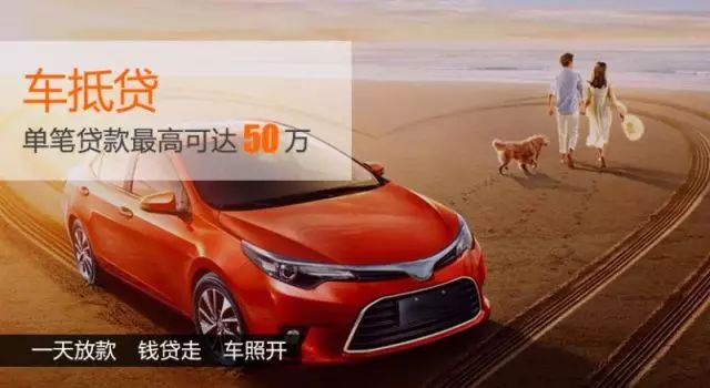 松江車抵貸gps(松江車輛抵押貸款公司)? (http://m.jtlskj.com/) 知識問答 第4張