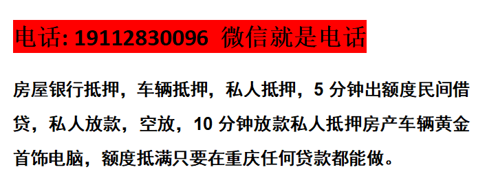 蘇州全款車抵押貸款不押車(蘇州車子抵押借款)? (http://m.jtlskj.com/) 知識(shí)問答 第1張