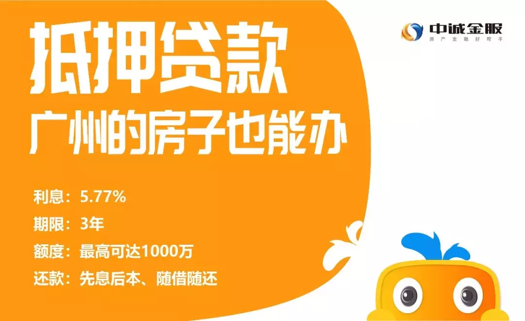 外地押證不押車貸款怎么辦(外地牌照汽車抵押貸款)? (http://m.jtlskj.com/) 知識問答 第6張