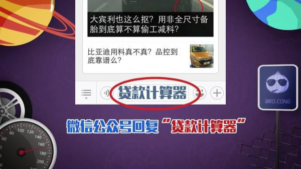 網(wǎng)上用車貸款哪個靠譜(正規(guī)網(wǎng)上汽車貸款)? (http://m.jtlskj.com/) 知識問答 第3張