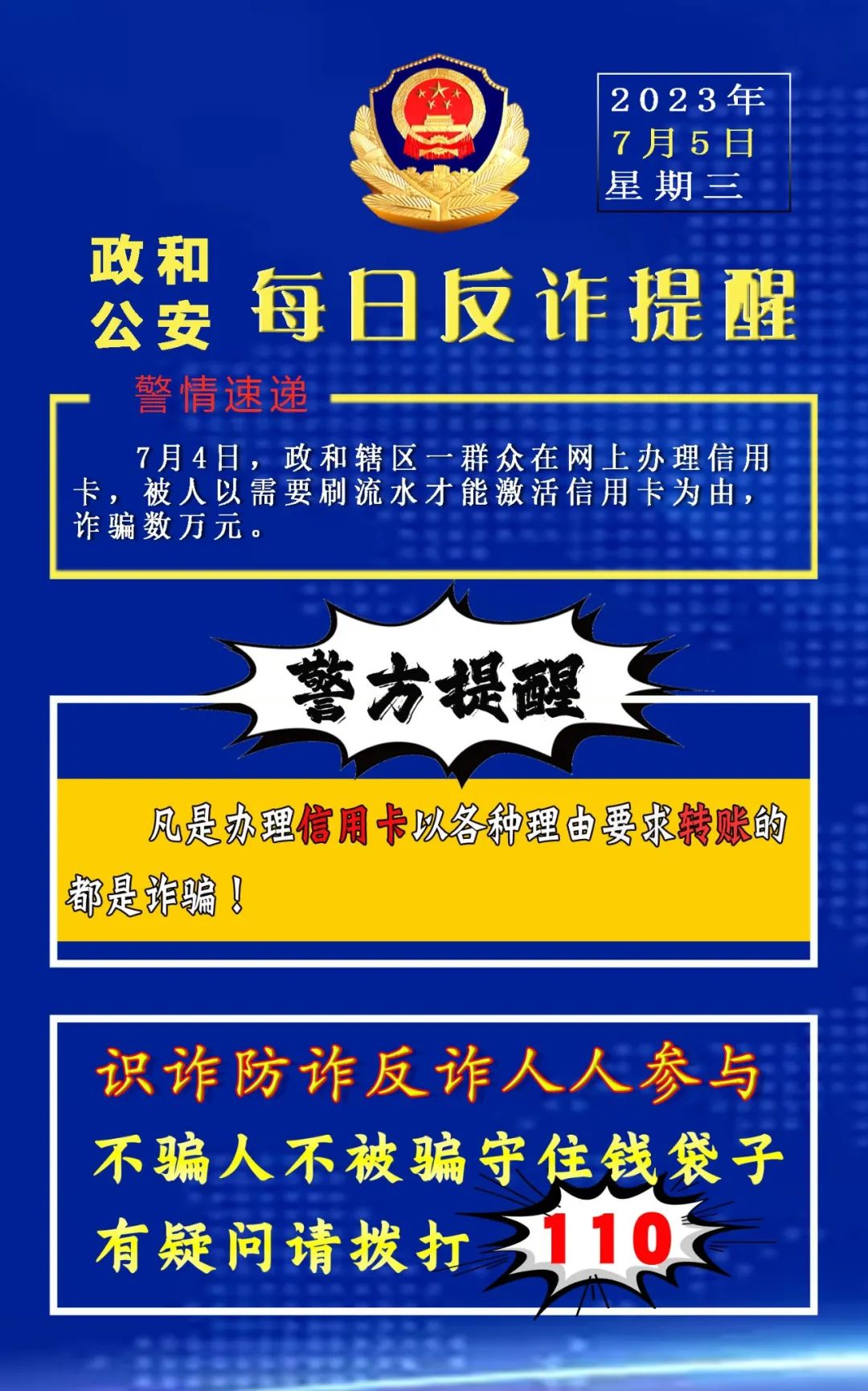 想借錢(借錢想到的第一個(gè)人是你)? (http://m.jtlskj.com/) 知識(shí)問(wèn)答 第3張