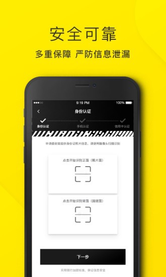 洋錢罐借款app(下載洋錢罐借款)? (http://m.jtlskj.com/) 知識(shí)問(wèn)答 第4張