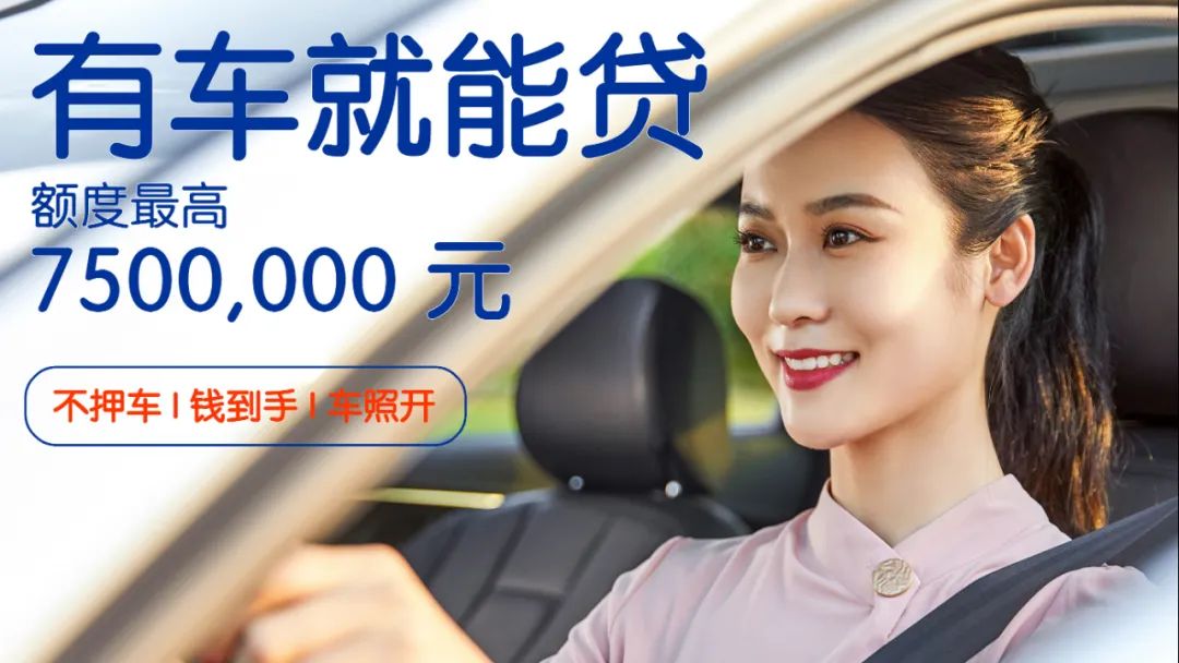 用汽車貸款怎么貸(用車去貸款)? (http://m.jtlskj.com/) 知識問答 第2張