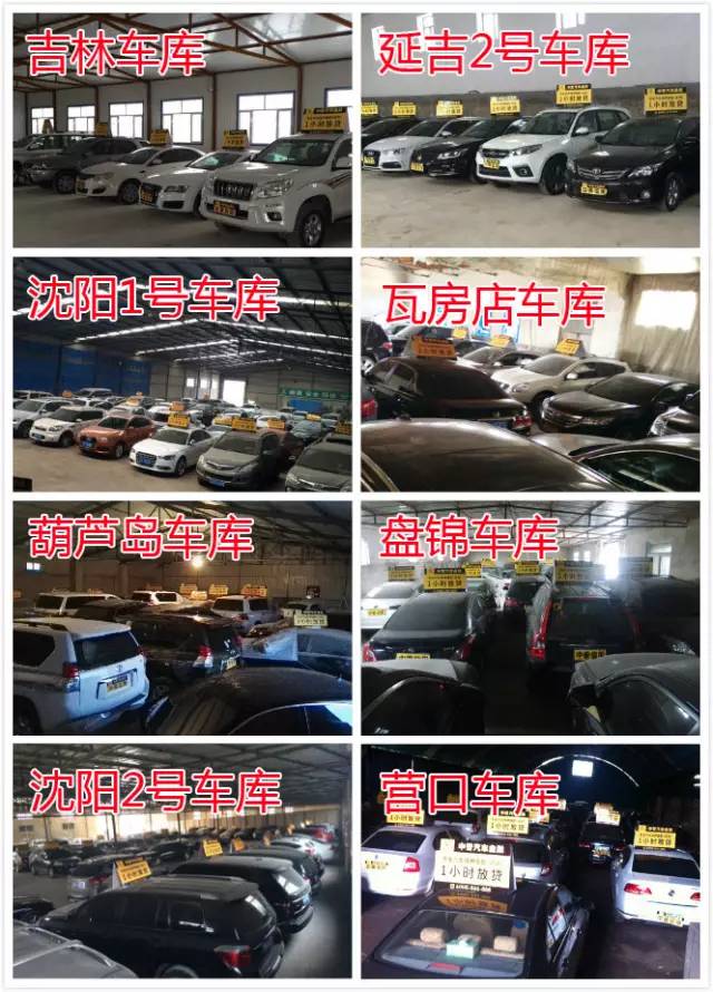 用汽車貸款的平臺(tái)(用汽車貸款app)? (http://m.jtlskj.com/) 知識(shí)問答 第10張