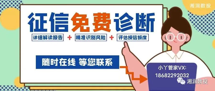 有車(chē)就能貸款不看征信的有嗎(征信報(bào)告可以看到車(chē)貸嗎)? (http://m.jtlskj.com/) 知識(shí)問(wèn)答 第3張