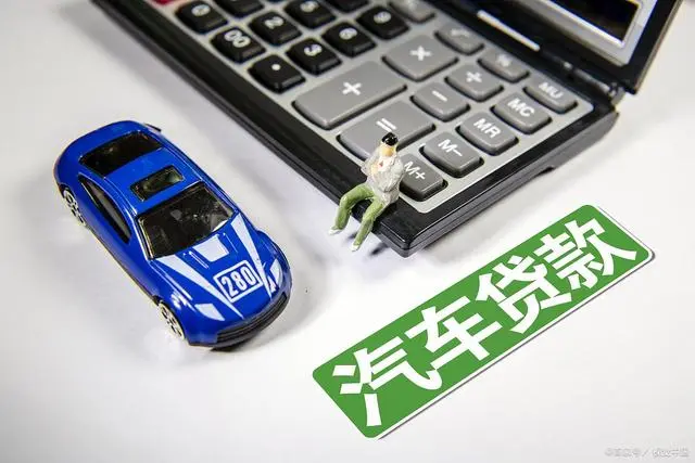 找車貸(成都貸款找三貸網(wǎng))? (http://m.jtlskj.com/) 知識問答 第1張