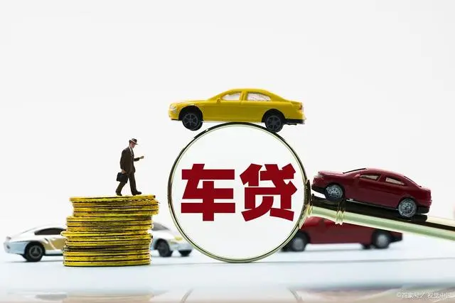 找車貸(成都貸款找三貸網(wǎng))? (http://m.jtlskj.com/) 知識問答 第2張