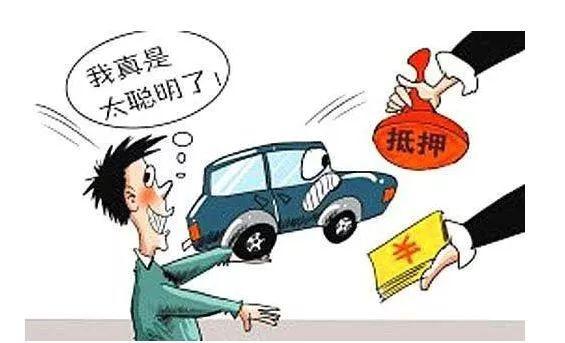 車抵押貸款利息高嗎(車輛抵押貸款高額利息合法嗎)? (http://m.jtlskj.com/) 知識(shí)問(wèn)答 第1張