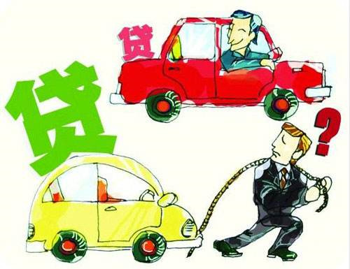 抵押貸款車能買嗎(抵押貸款買車看征信嗎)? (http://m.jtlskj.com/) 知識問答 第3張