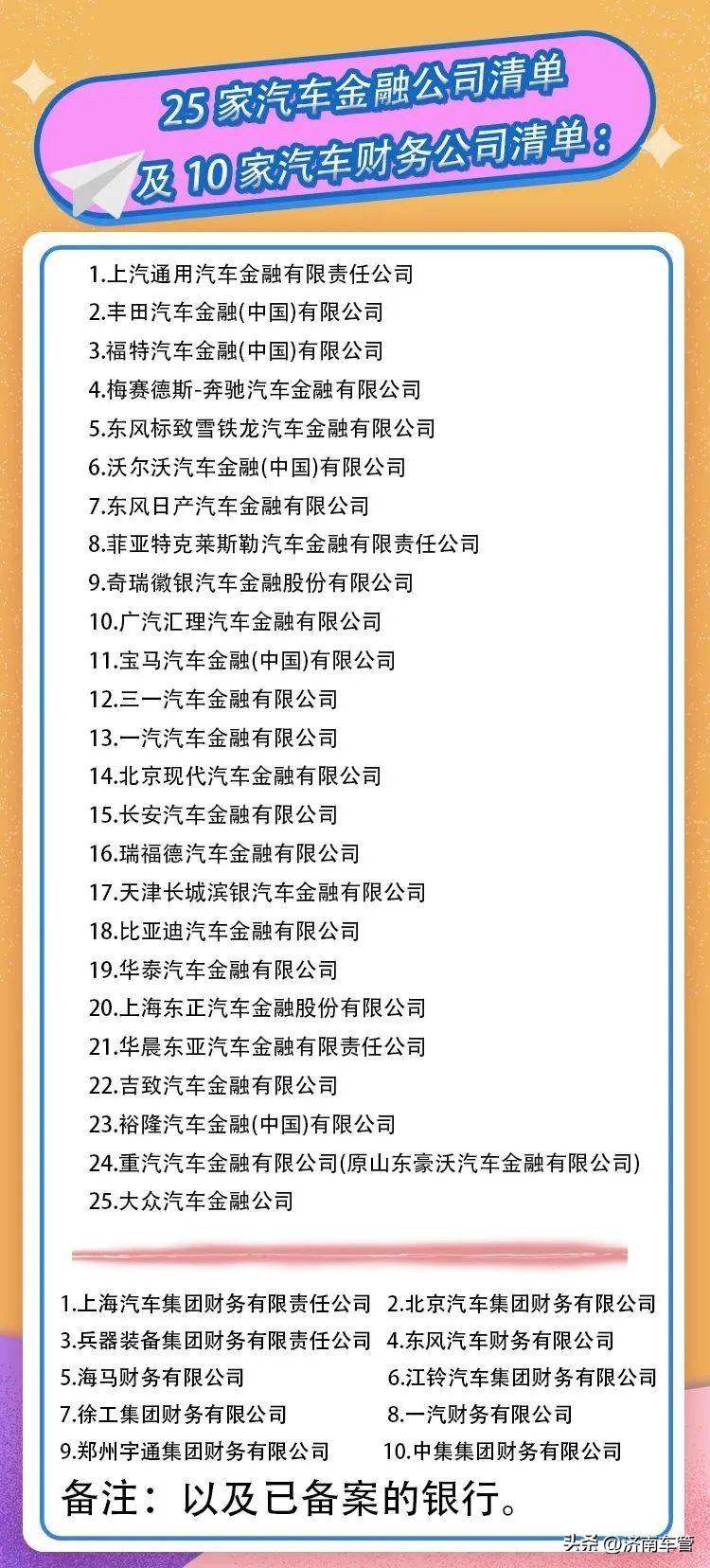 車管所辦理車輛抵押流程(抵押流程車輛辦理車管所要多久)? (http://m.jtlskj.com/) 知識(shí)問答 第2張