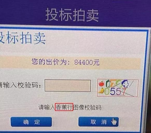 滬牌可以貸款嗎(貸款滬牌可以買車嗎)? (http://m.jtlskj.com/) 知識問答 第7張