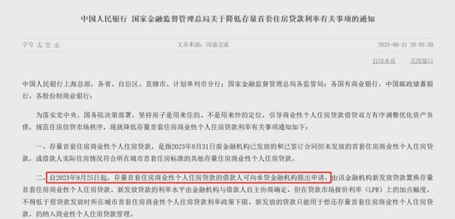 貨款利率6%2E025%25是多少%3F貸款44萬%2C30年得付多少利息車子(貸款利息車貸)? (http://m.jtlskj.com/) 知識問答 第1張