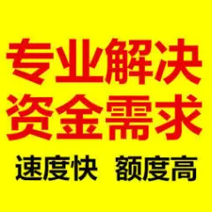 哪有私人借款(私人借款會(huì)坐牢嗎)? (http://m.jtlskj.com/) 知識(shí)問(wèn)答 第14張