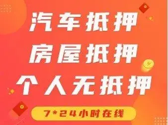 哪有私人借款(私人借款會(huì)坐牢嗎)? (http://m.jtlskj.com/) 知識(shí)問(wèn)答 第16張