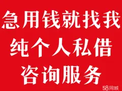 哪有私人借款(私人借款會(huì)坐牢嗎)? (http://m.jtlskj.com/) 知識(shí)問(wèn)答 第20張